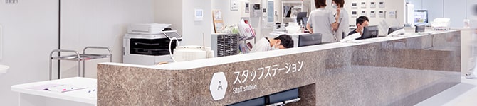 ナースステーションの写真です