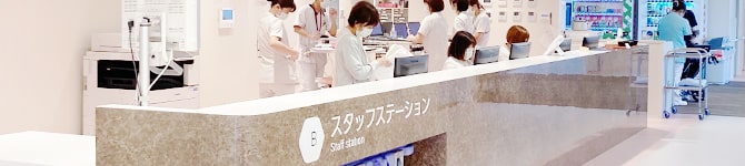 ナースステーションの写真です