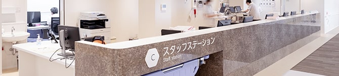 ナースステーションの写真です