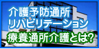 内視鏡検査どうぞ