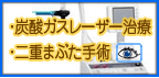 お肌のお手入れ
