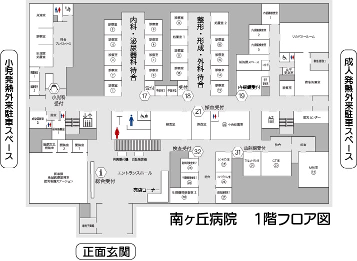 南ヶ丘病院1階案内図