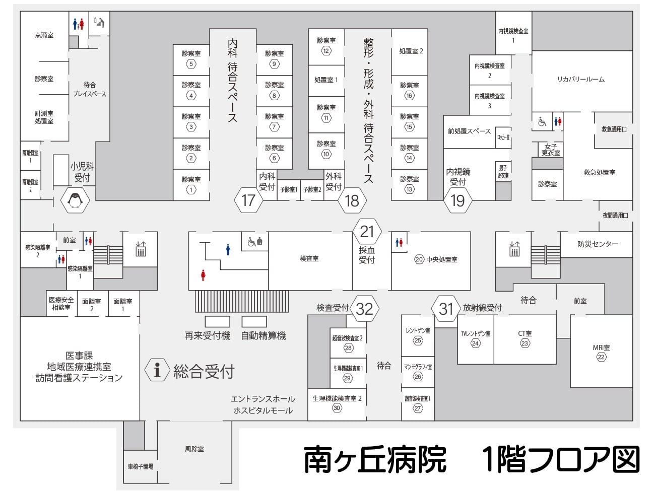 南ヶ丘病院案内図
