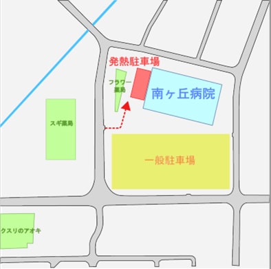 発熱外来駐車スペースの案内図になります
