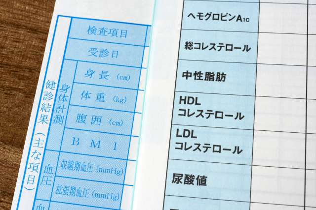 人間ドック・健康診断